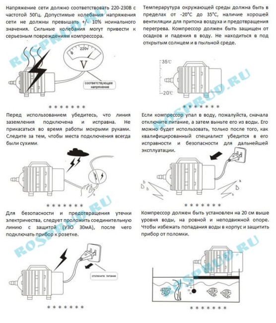 SUNSUN Аэратор для пруда ACO 016 мощный поршневой компрессор Производительность 450 литров в минуту