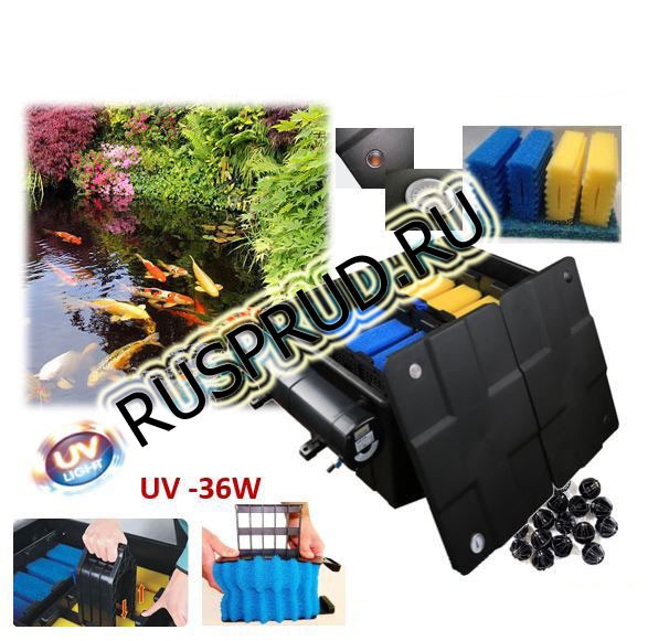 ПРОТОЧНЫЙ ФИЛЬТР ДЛЯ ПРУДА ДО 50М3 GRECH CBF550 CUV236