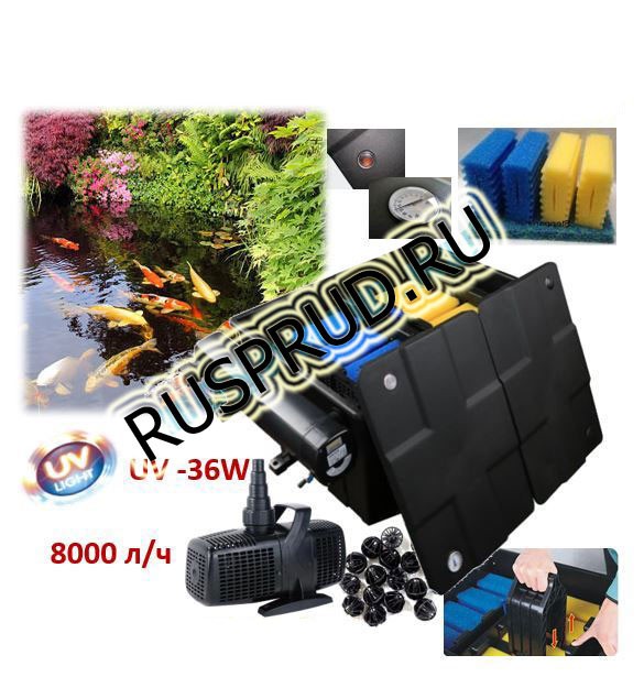 ПРОТОЧНЫЙ ФИЛЬТР ДЛЯ ПРУДА ДО 50М3 GRECH CBF550 CUV236 CQP8000