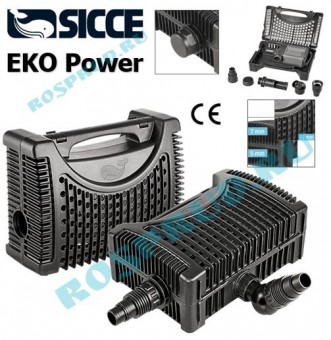 Sicce НАСОС ДЛЯ ПРУДА EKO POWER 12.0 SICCE 