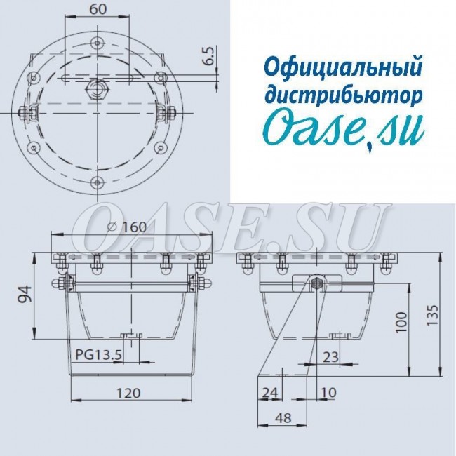 Корпус без лампы ProfiLux 101 E