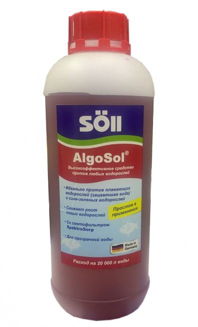Средство против водорослей AlgoSol 1 л