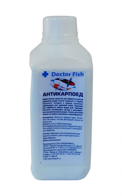 АНТИКАРПОЕД 1 л. на 500 м3. против карпоедов