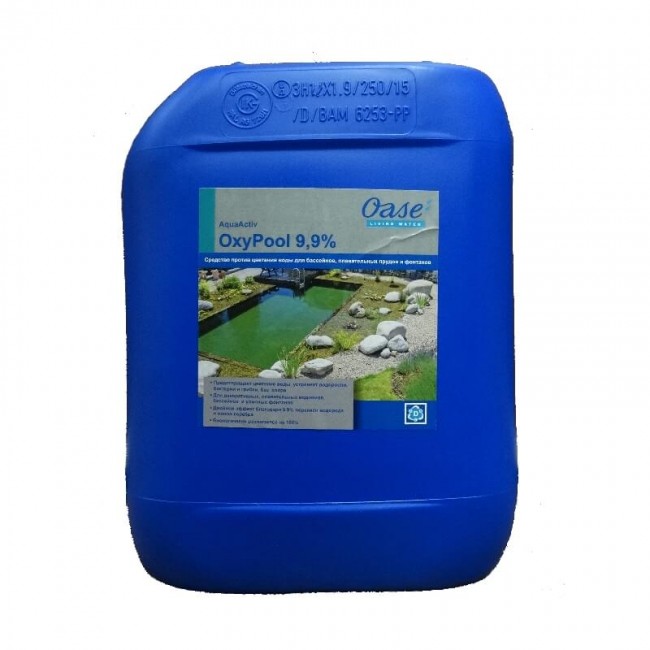 Средство для плавательных прудов и фонтанов - OxyPool 9,9 % 5l
