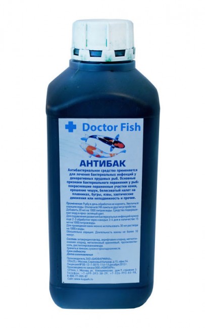 АНТИБАК 1 л. на 50 м3. от бактериальных инфекций АНТИБАК 1 л. на 50 м3. от бактериальных инфекций