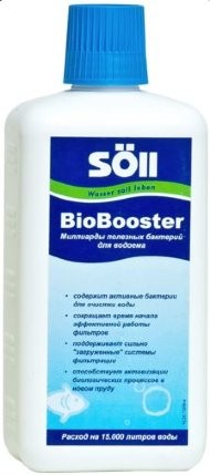 Средство с активными бактериями BioBooster 0.5 л