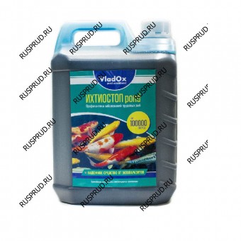 VladOx ИХТИОСТОП pond лекарство 5000 мл на 100м3